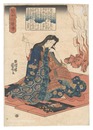 賢女烈婦伝　山吹御前　Lives of Wise and Heroic Women / Yamabuki Gozen