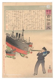 日本万歳百撰百笑　大兵降 骨皮道人　Hurrah for Japan! One Hundred Victories, One Hundred Laughs