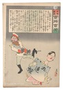 日本万歳百撰百笑　九連嬢の兵気 骨皮道人　Hurrah for Japan! One Hundred Victories, One Hundred Laughs