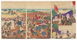 明治廿七年十二月清征祝捷大会ヲ上野ニ掲ル時ニ数千ノ剣士カ野試合ヲ天覧之図　Victory Celebration in Ueno, December 1894