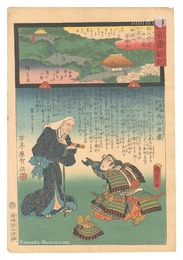 観音霊験記 秩父順礼　二十三番 小鹿坂松風山音楽寺　Miracles of Kannon / No. 23 of the Chichibu Pilgrimage Route: Ongaku-ji at Shofusan, Ogasaka