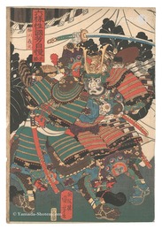 六様性国芳自慢　先勝 稲川義元　Kuniyoshi’s Analogies for the Six Conditions of Nature / A Day for Official Business: Inagawa Yoshimoto