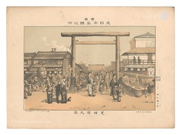 東京大日本名勝之内　芝神明大祭　Famous Places of Tokyo, Great Japan / The Grand Festival at the Shiba Shinmei Shrine