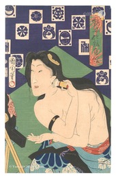 艶姿化粧自慢　Alluring Figures: Makeup Pride