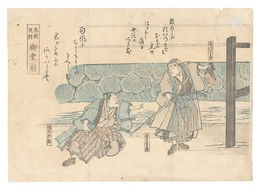 本朝仇討 御堂前　Vengeance of Our Country: Mido no Mae