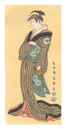 二見屋娘お袖 岩井喜代太郎【復刻版】　Actor Iwai Kiyotaro as Osode, Daughter of Futamiya 【Reproduction】