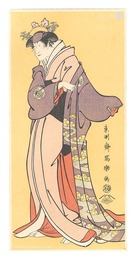 義興妻つくば御前 中山富三郎【復刻版】　Actor Nakayama Tomisaburo as Tsukuba Gozen, wife of Yoshioki 【Reproduction】