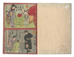 善悪かがみ（仮題）　Mirror of Good and Evil (tentative title)