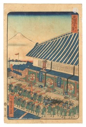 東海道之内　江戸 尾張丁　Tokaido / Owari-cho, Edo