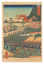 東海道　大師河原　Tokaido / Daishigawara