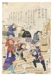 衣喰住之内家職幼絵解之図　第十　Food, Clothing, and Shelter: Process of Construction Explained for Children in Pictures / No. 10