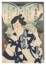 葉かくれの蝶吉 市川市蔵　Actor Ichikawa Ichizo as Hagakure no Chokichi