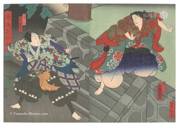 傾城大江山　Kabuki Play: Keisei Oeyama