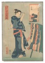 江戸名所百人美女　木場　One Hundred Beautiful Women at Famous Places in Edo / Kiba
