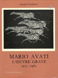 （仏）マリオ・アヴァチ版画レゾネ1955-1960　MARIO AVATI L’OEUVRE GRAVE 1955-1960