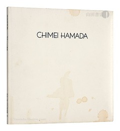 浜田知明展―彫刻による諷刺