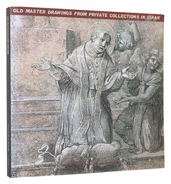 西欧巨匠素描展