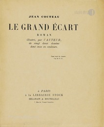 （仏）大胯びらき　LE GRAND ECART