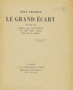 （仏）大胯びらき　LE GRAND ECART