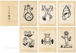 PHP増刊号 2002年度表II 原画集