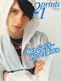 プリンツ21 ’96 秋号 彼女のセルフポートレイト　21Prints：Hae Self-Portraits