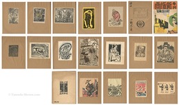 新版画　第11号　 現代風俗鳥瞰特輯　Shin Hanga No.11