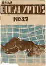 ゆうかり 第27号　EUCALYPTUS Block cut magazine Vol.27
