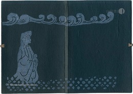 雪のさんたまりや　Madonna della Neve