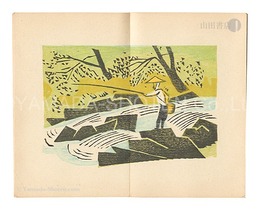 新机上春秋　第七　Kijo shunju / No. 7