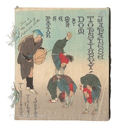 （英）Japanese Topsyturvydom　Japanese Topsyturvydom