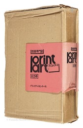 版画専門誌 プリントアート　Print magazine: Print Art