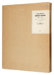 池田満寿夫 BOOK WORK 1947-1977　Ikeda Masuo BOOK WORK 1947-1977