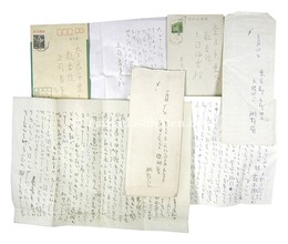 自筆書簡・葉書　Autograph letter and postcard
