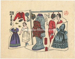 和洋風俗着せ替え人形　Dress-up Dolls in Japanese and Western Styles
