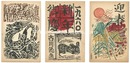 木版賀状　Greeting Cards