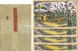 版画絵葉書 第4回 櫻花の景　Woodblock Print Postcard vol.4 The View of Cherry Blossom