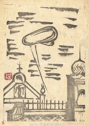 アドバルーン（仮題）　Advertising balloon (tentative title)