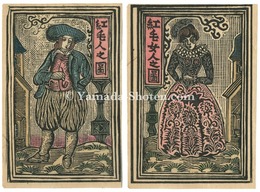 紅毛人之図　紅毛女人之図　Europeans