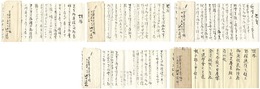 自筆書簡　（奥村土牛宛）　Letters from Ikeda Yoson to Okumura Togyu