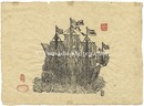 蛮船図　Early European Ship