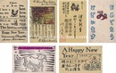 木版賀状　Greeting Cards from Kawakami Sumio to Kitazawa Shuji