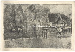 大阪風景　四ツ橋雨景　Sight in Osaka / Yotsubashi Bridge in Rain