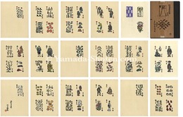 四季のたのしみ　西洋骨牌　Fun of the Four Seasons / Cards