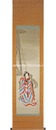 自筆画幅　八百屋お七　Yaoya Oshichi
