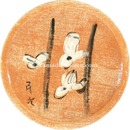 絵付皿 花　Hand Painted Decolative Plate Flower""