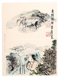 神夢蓬莱　Jinmu horai