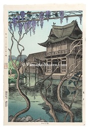 亀戸【復刻版】 　Kameido【Reproduction】	