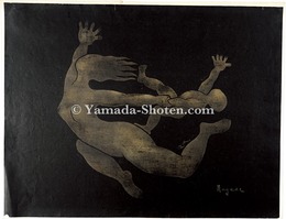 かんき　The Delght