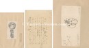 自筆草稿・画稿　立上る気配　Manuscript and Sketch: Signs