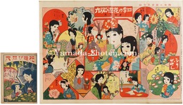 四季の花遊び双六　Sugoroku of Seasonal Flowers